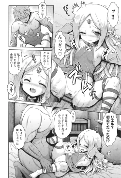 Page 187 of Onegai TSF