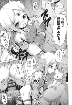 Page 190 of Onegai TSF