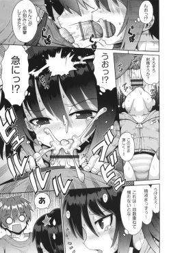 Page 38 of Onegai TSF