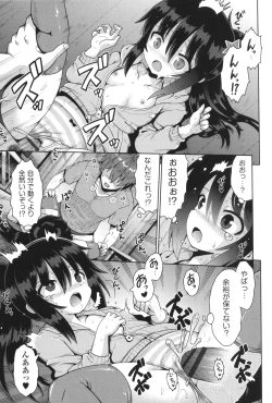 Page 44 of Onegai TSF