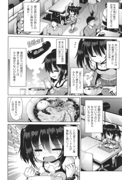 Page 57 of Onegai TSF