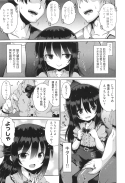 Page 90 of Onegai TSF