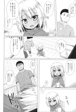 Page 145 of Irotoridorino Kotoritachi