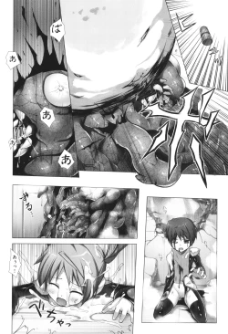 Page 179 of Irotoridorino Kotoritachi