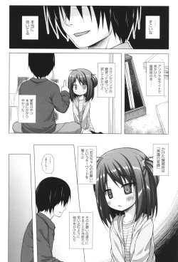 Page 35 of Irotoridorino Kotoritachi