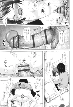 Page 42 of Irotoridorino Kotoritachi