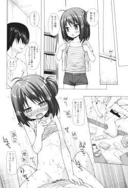 Page 45 of Irotoridorino Kotoritachi