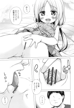 Page 80 of Irotoridorino Kotoritachi