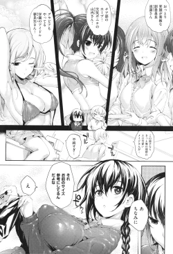 Page 59 of Meguri Dokoro Shinsouban