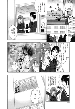 Page 143 of MasKano ～ Goshujin-sama wa Kanojo ～