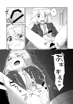 Page 18 of Seitokaichou to Yuutousei