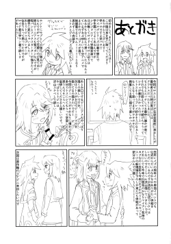 Page 28 of Seitokaichou to Yuutousei
