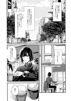 Page 10 of 花火うつろひ横を見ば 汝ねと鈴蘭咲き匂ふ