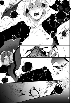 Page 12 of Asa made Continue