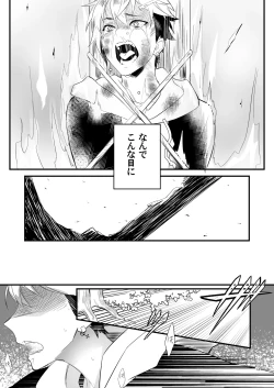 Page 14 of Asa made Continue