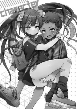 Page 2 of Subcul x Yankee