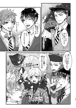 Page 28 of Ghost Panic!