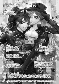 Page 2 of Ghost Panic!