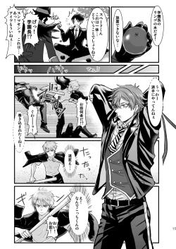 Page 14 of I love you, my sweet heart.