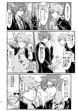 Page 15 of I love you, my sweet heart.