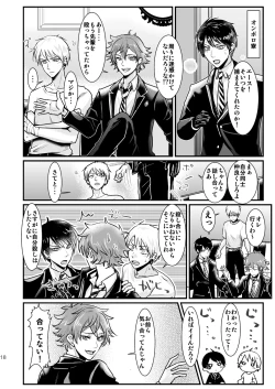 Page 17 of I love you, my sweet heart.