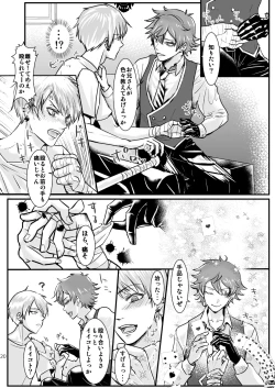 Page 19 of I love you, my sweet heart.