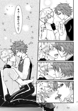 Page 20 of I love you, my sweet heart.