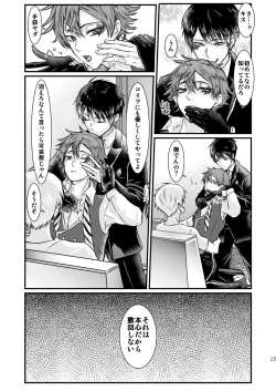 Page 22 of I love you, my sweet heart.