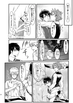 Page 27 of I love you, my sweet heart.