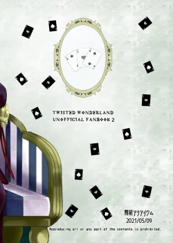 Page 42 of I love you, my sweet heart.