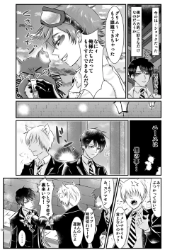 Page 9 of I love you, my sweet heart.