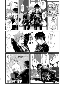 Page 28 of Give me! A spade collar.