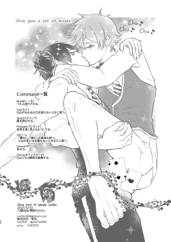 Page 42 of Give me! A spade collar.