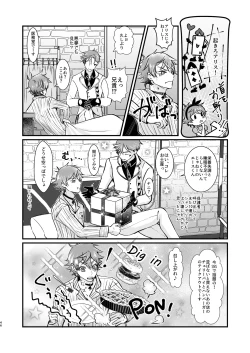 Page 46 of Give me! A spade collar.