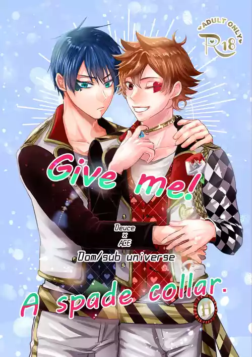 Download Give me! A spade collar.
