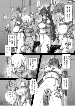 Page 15 of SOWINGCh. 1