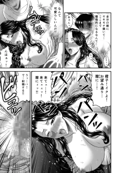 Page 57 of Kanojo no Mama wa J Cup