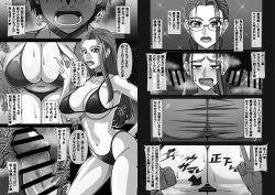 Page 118 of Shougeki!? Otonari-san no Bakunyuu Hitozuma wa Adult Douga Toukou Site ni Shutsuenchuu!?