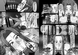 Page 121 of Shougeki!? Otonari-san no Bakunyuu Hitozuma wa Adult Douga Toukou Site ni Shutsuenchuu!?