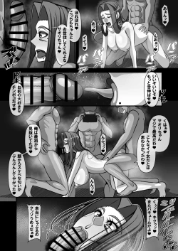 Page 80 of Shougeki!? Otonari-san no Bakunyuu Hitozuma wa Adult Douga Toukou Site ni Shutsuenchuu!?