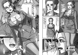 Page 91 of Shougeki!? Otonari-san no Bakunyuu Hitozuma wa Adult Douga Toukou Site ni Shutsuenchuu!?