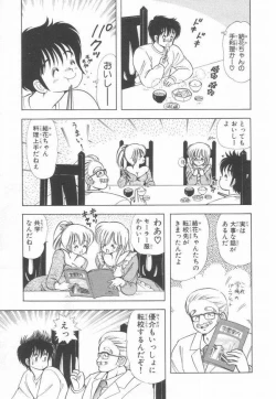 Page 10 of 1+2=Paradise Vol.2