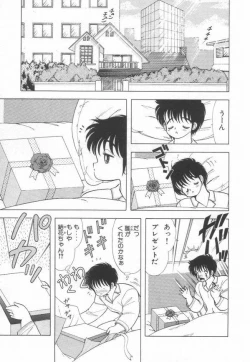 Page 144 of 1+2=Paradise Vol.2