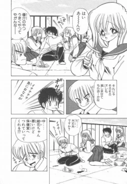 Page 21 of 1+2=Paradise Vol.2