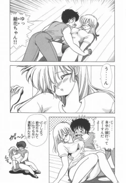 Page 80 of 1+2=Paradise Vol.2