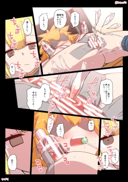 Page 56 of Kumichii no Chikunie Nikki