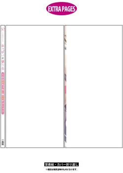 Page 99 of Oppai no Nuri Kata 100-bai Ecchi ni Miseru Technique