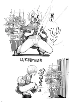 Page 16 of Juuten Shoujo Futaketa