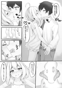 Page 106 of Warikiri TIMES Zenkokuban VOL.3