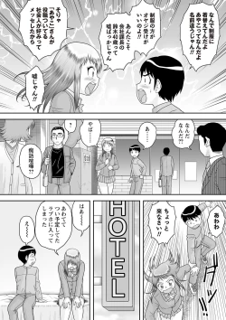 Page 127 of Warikiri TIMES Zenkokuban VOL.3